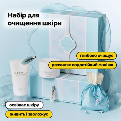 Набор для очищения кожи Needly New Year's Resolution, 3 в 1 Купить  оптом в Украине