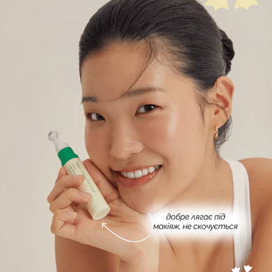 Сыворотка для кожи вокруг глаз с коллагеном AXIS-Y Vegan Collagen Eye Serum, 10 мл Купить  оптом в Украине