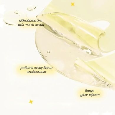 Освітлювальна гідрогелева маска з койєвою кислотою та куркумою Medicube Kojic Acid Turmeric Brightening Gel Mask, 28 г * 1 шт Купити оптом в Україні