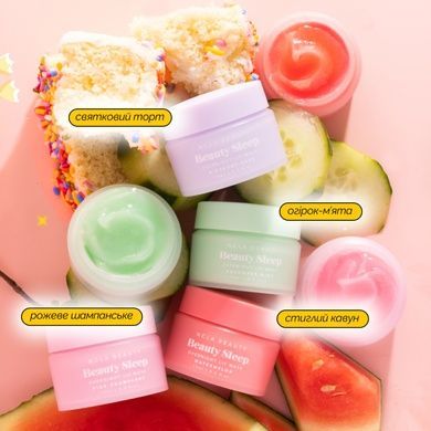 Ночная маска для губ &laquo;Розовое шампанское&raquo; NCLA Beauty Beauty Sleep Overnight Lip Mask - Pink Champagne, 15 мл Купить  оптом в Украине