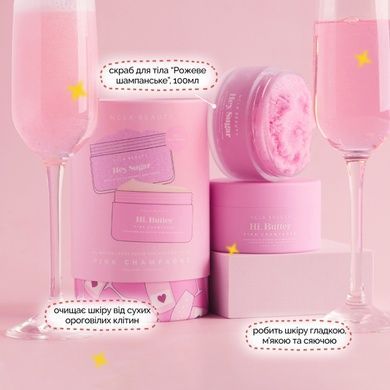Подарочный набор для ухода за телом &laquo;Розовое шампанское&raquo; NCLA Beauty Pink Champagne Body Care Discovery Set, 2 в 1 Купить  оптом в Украине