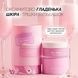 Фото Подарочный набор для ухода за телом &laquo;Розовое шампанское&raquo; NCLA Beauty Pink Champagne Body Care Discovery Set, 2 в 1 658580422547 2