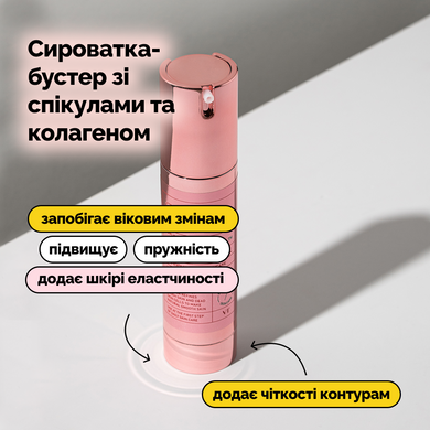 Сыворотка-бустер со спикулами и коллагеном VT Collagen Reedle Shot 300, 50 мл Купить  оптом в Украине