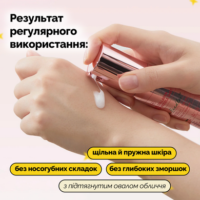 Сыворотка-бустер со спикулами и коллагеном VT Collagen Reedle Shot 300, 50 мл Купить  оптом в Украине