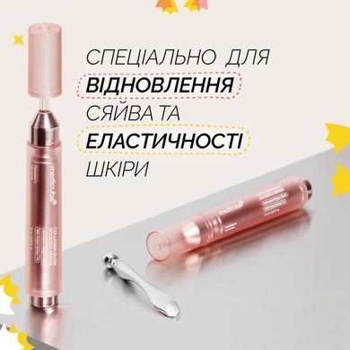 4+1 Набор Сыворотка-бустер с коллагеном Medicube Collagen Glow Booster Milk Serum, 15 мл