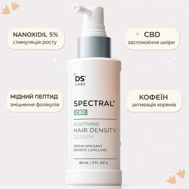 Сироватка для густоти волосся з CBD DS Laboratories Spectral.CBD 5% Nanoxidil, 60 мл Купити оптом в Україні