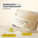 Фото Освітлювальний крем для вирівнювання тону AXIS-Y Dark Spot Correcting Glow Cream, 50 мл 8809634610966 фото 2