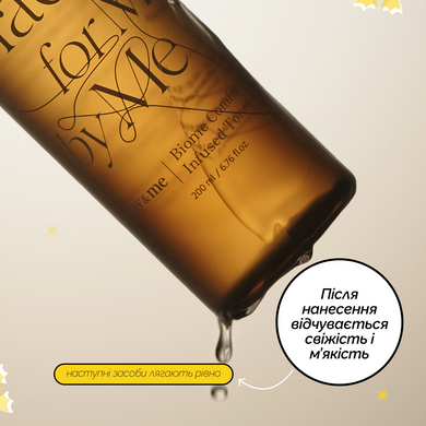 Заспокійливий тонер з пробіотиками AXIS-Y Biome Comforting Infused Toner , 200 мл Купити оптом в Україні