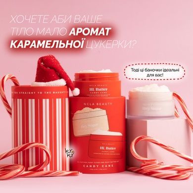 Подарунковий набір для догляду за тілом &laquo;Карамельна цукерка&raquo; NCLA Beauty Candy Cane Body Care Gift Set, 2 в 1 Купити оптом в Україні