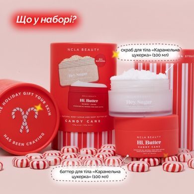Подарунковий набір для догляду за тілом &laquo;Карамельна цукерка&raquo; NCLA Beauty Candy Cane Body Care Gift Set, 2 в 1 Купити оптом в Україні
