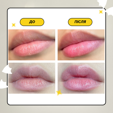 Оттеночный бальзам для губ Needly Tint Lip Balm, 3,8 г Купить  оптом в Украине