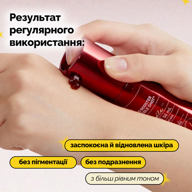Антиоксидантна сироватка-бустер зі спікулами VT Red Booster Reedle Shot 300, 50 мл Купити оптом в Україні