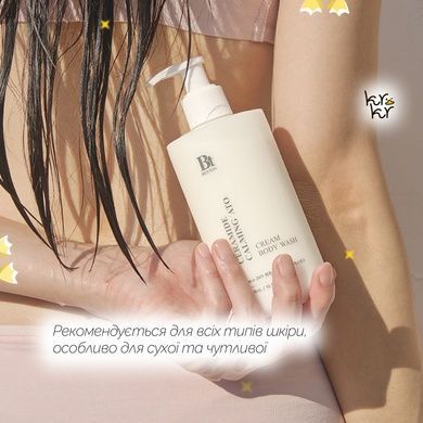 Очищающий кремовый гель для душа с керамидами Benton Ceramide Calming Ato Cream Body Wash, 300 мл Купить  оптом в Украине