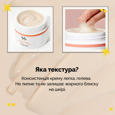 Себорегулирующий крем &laquo;5-альфа контроль&raquo; Dr.Ceuracle 5&alpha; Control Clearing Cream, 50 г Купить  оптом в Украине