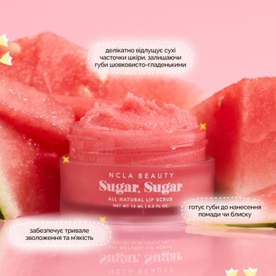 Подарунковий набір для догляду за губами &laquo;Кавун&raquo; NCLA Beauty Watermelon Lip Treatment Set, 3 в 1 Купити оптом в Україні