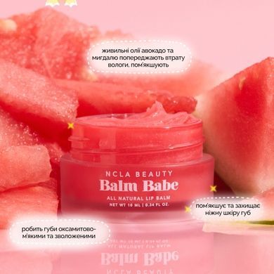Подарунковий набір для догляду за губами &laquo;Кавун&raquo; NCLA Beauty Watermelon Lip Treatment Set, 3 в 1 Купити оптом в Україні