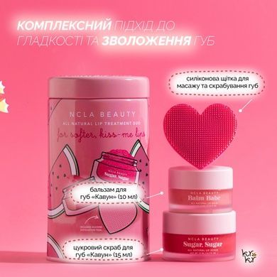 Подарунковий набір для догляду за губами &laquo;Кавун&raquo; NCLA Beauty Watermelon Lip Treatment Set, 3 в 1 Купити оптом в Україні