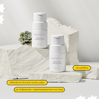 Набір для м'якого очищення та освітлення шкіри Needly Glowing duo, 2 в 1 Купити оптом в Україні