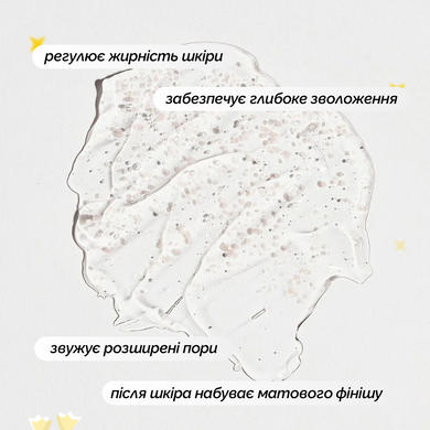 Себорегулирующая капсульная эссенция celimax Oil Control Capsule Essence, 30 мл Купить  оптом в Украине