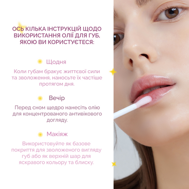 Масло-блеск для губ с ресвератолом и экстрактом клюквы Dr.Ceuracle Vegan Active Berry Lip Oil, 4.5 мл Купить  оптом в Украине