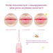 Фото Масло-блеск для губ с ресвератолом и экстрактом клюквы Dr.Ceuracle Vegan Active Berry Lip Oil, 4.5 мл 8806133616147 5