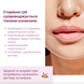 Фото Масло-блеск для губ с ресвератолом и экстрактом клюквы Dr.Ceuracle Vegan Active Berry Lip Oil, 4.5 мл 8806133616147 2