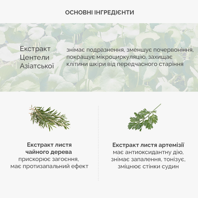 Очищающие пады Needly Pad First Clearing Купить  оптом в Украине