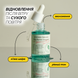 Фото Восстановительная ампула с артишоковым экстрактом AXIS-Y Artichoke Intensive Skin Barrier Ampoule, 30 мл 8809115027917 2