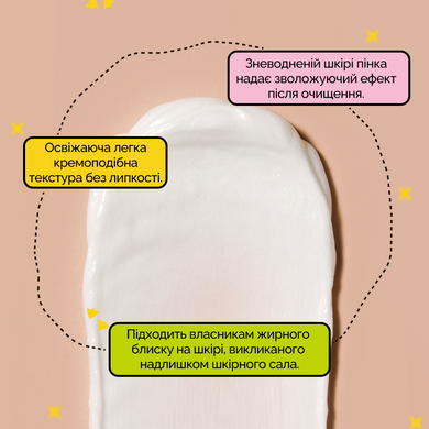 Себорегулирующая очищающая пенка &ldquo;5-альфа контроль&rdquo; Dr.Ceuracle 5&alpha; Control Clearing Cleansing Foam, 200 мл Купить  оптом в Украине