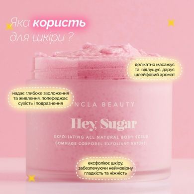 Скраб для тела &laquo;Розовое шампанское&raquo; NCLA Beauty Hey, Sugar Body Scrub - Pink Champagne, 250 г Купить  оптом в Украине