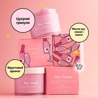 Скраб для тела &laquo;Розовое шампанское&raquo; NCLA Beauty Hey, Sugar Body Scrub - Pink Champagne, 250 г Купить  оптом в Украине