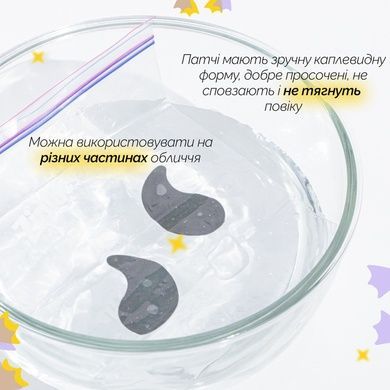 Святковий набір для догляду за шкірою навколо очей Benton Snail Bee Ultimate Eye Care Holiday Set, 2 в 1 Купити оптом в Україні