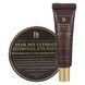 Фото Святковий набір для догляду за шкірою навколо очей Benton Snail Bee Ultimate Eye Care Holiday Set, 2 в 1 8809566993113 фото 1