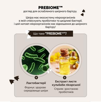 Пінка для вмивання з ферментованим муцином равлика та бджолиною отрутою Benton Snail Bee Ultimate pH-Balanced Cleansing, 150 мл Купити оптом в Україні