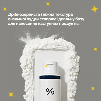 Короткий термін Ранкова ензимна пудра з пробіотиками Dr.Ceuracle Pro-Balance Morning Enzyme Wash, 50 г