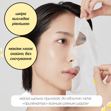Заспокійлива тканинна маска з екстрактом гісопу Arencia Holy Hyssop Sheet Mask, 5 шт * 27 мл Купити оптом в Україні