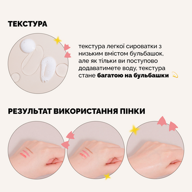 Пінка для вмивання з ферментованим муцином равлика та бджолиною отрутою Benton Snail Bee Ultimate pH-Balanced Cleansing, 150 мл Купити оптом в Україні