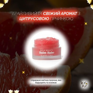Бальзам для губ &laquo;Розовый грейпфрут&raquo; NCLA Beauty Balm Babe - Pink Grapefruit, 10 мл Купить  оптом в Украине