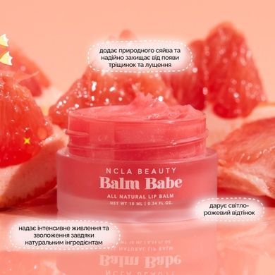 Бальзам для губ &laquo;Розовый грейпфрут&raquo; NCLA Beauty Balm Babe - Pink Grapefruit, 10 мл Купить  оптом в Украине