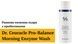 Короткий термін Ранкова ензимна пудра з пробіотиками Dr.Ceuracle Pro-Balance Morning Enzyme Wash, 50 г