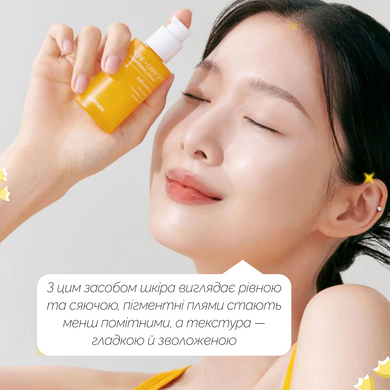 Сироватка для звуження пор і освітлення пігментних плям celimax PORE+DARK SPOT BRIGHTENING SERUM, 30 мл Купити оптом в Україні