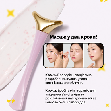 Укрепляющий крем для кожи вокруг глаз с ресвератролом и экстрактом клюквы Dr.Ceuracle Vegan Active Berry Firming Eye Cream, 32 г Купить  оптом в Украине