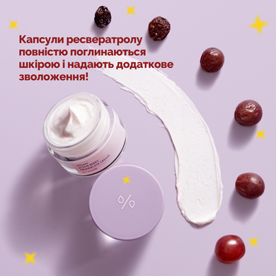 Укрепляющий крем для кожи вокруг глаз с ресвератролом и экстрактом клюквы Dr.Ceuracle Vegan Active Berry Firming Eye Cream, 32 г Купить  оптом в Украине