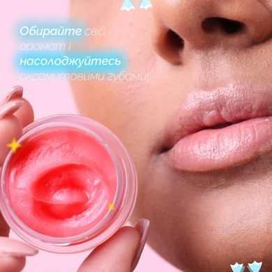 Бальзам для губ &laquo;Мармеладный мишка&raquo; NCLA Beauty Balm Babe - Gummy Bear, 10 мл Купить  оптом в Украине