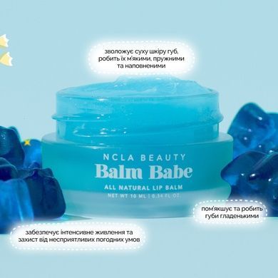 Бальзам для губ &laquo;Мармеладный мишка&raquo; NCLA Beauty Balm Babe - Gummy Bear, 10 мл Купить  оптом в Украине