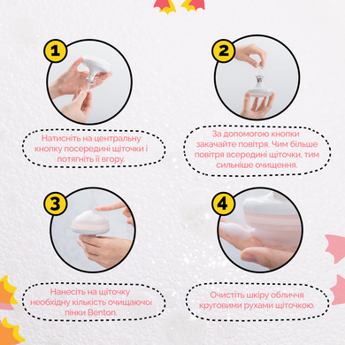 Силиконовая щеточка для глубокого очищения лица Benton Pore Clear Brush Купить  оптом в Украине