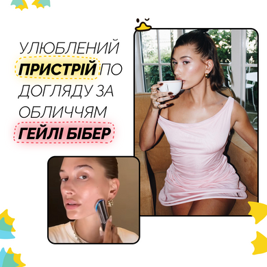 Устройство для комплексного ухода за кожей и усиления сияния с функцией электропорации Medicube AGE-R Booster-H Купить  оптом в Украине
