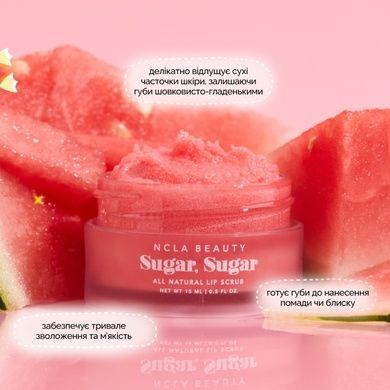 Сахарный скраб для губ &laquo;Арбуз&raquo; NCLA Beauty Sugar, Sugar - Watermelon, 15 мл Купить  оптом в Украине