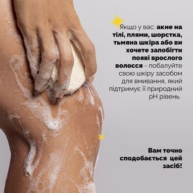 Отшелушивающее мыльное средство для тела с AHA-кислотой и маслом Ondo Beauty 36.5 AHA & Shea Butter Renewing Body Wash, 70 г Купить  оптом в Украине