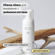 Фото Нежная пенка для умывания с аминокислотами Dr.Althea Amino Acid Gentle Bubble Cleanser, 140 мл 8809447251400 2